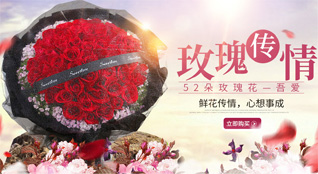 陕西铜川市鲜花速递
